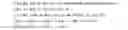 Fig. 02 - Data updating in a file system
