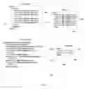 Fig. 12 - TEMPLATE-DRIVEN TRANSFORMATION SYSTEMS AND METHODS
