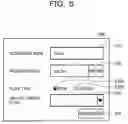 Fig. 06 - COMPUTER-IMPLEMENTED METHOD OF PROCESSING INFORMATION, INFORMATION PROCESSING APPARATUS, AND RECORDING MEDIUM