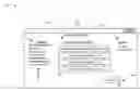 Fig. 01 - DATA ENTRY SELECTION BASED ON DATA PROCESSING