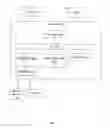 Fig. 08 - Computerized invoice record and receipt record matching with automatic discrepancy resolution