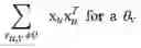 Fig. 08 - Memory-aware matrix factorization