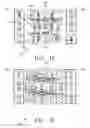 Fig. 04 - Gaming method and apparatus for facilitating a game involving 2D and 3D play areas