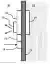 Fig. 01 - AIR QUALITY ALERT SYSTEM AND METHOD