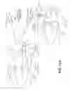 Fig. 18 - Active airborne noise abatement