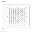 Fig. 24 - Evaluation method, correction method, recording medium and electron beam lithography system
