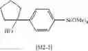 Fig. 40 - Silicon-containing condensate, composition for forming a silicon-containing resist under layer film, and patterning process