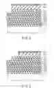 Fig. 06 - METHOD FOR MANUFACTURING SEMICONDUCTOR DEVICE AND SEMICONDUCTOR DEVICE MANUFACTURING APPARATUS