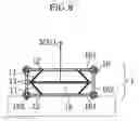 Fig. 07 - Dielectric elastomer driving mechanism