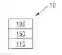 Fig. 02 - CONDENSED CYCLIC COMPOUND AND ORGANIC LIGHT-EMITTING DEVICE INCLUDING THE SAME