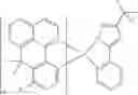 Fig. 187 - Compounds for electronic devices