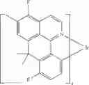 Fig. 188 - Compounds for electronic devices