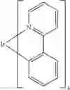 Fig. 256 - Compounds for electronic devices