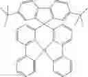 Fig. 265 - Compounds for electronic devices