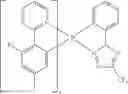 Fig. 303 - Compounds for electronic devices