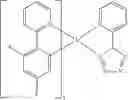 Fig. 305 - Compounds for electronic devices