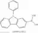 Fig. 426 - Compounds for electronic devices