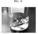 Fig. 07 - Cathode for lithium air batter, lithium air battery including the same, and method of manufacturing cathode for lithium air battery