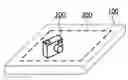 Fig. 01 - Power transmission apparatus wirelessly transmitting power to power receiving apparatus