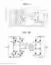 Fig. 02 - RESONANT POWER SUPPLY DEVICE