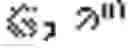 Fig. 06 - Signature-enabled polar encoder and decoder