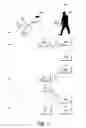 Fig. 04 - WIRELESS NETWORK TRANSFER