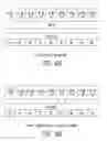 Fig. 07 - Enhanced node B and method for precoding with reduced quantization error