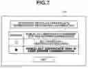 Fig. 09 - Information processing apparatus, control method for information processing apparatus, and storage medium