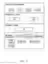 Fig. 08 - Internet/intranet-connected apparatus