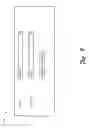 Fig. 10 - Migration assessment for cloud computing platforms