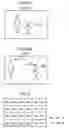 Fig. 05 - Motion information obtaining device, motion information obtaining method, and non-transitory recording medium