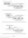 Fig. 17 - Image compression method and apparatus using matching