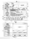 Fig. 02 - Systems and methods for managing available bandwidth in a household