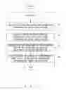 Fig. 12 - OPTICAL TRANSMISSION DEVICE AND OPTICAL TRANSMISSION SYSTEM