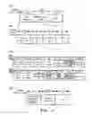 Fig. 07 - Device, system, method and recording medium for generating or processing communication frame