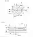 Fig. 12 - ENDOSCOPIC OVERTUBE AND MEDICAL SYSTEM