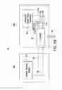 Fig. 07 - SYSTEM AND METHOD FOR DETECTION AND MEASUREMENT OF BODY PART MOVEMENT USING CAPACITIVE SENSORS AND INERTIAL SENSING SYSTEMS