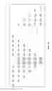 Fig. 95 - SYSTEMS AND METHODS FOR NONINVASIVE BLOOD GLUCOSE AND OTHER ANALYTE DETECTION AND MEASUREMENT USING COLLISION COMPUTING