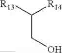 Fig. 03 - COMPOSITION FOR HAIR FRIZZ REDUCTION