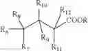 Fig. 13 - COMPOSITION FOR HAIR FRIZZ REDUCTION