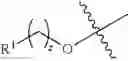 Fig. 06 - Method for treating hepatic encephalopathy or a disease associated with free radical mediate stress and oxidative stress with novel functionalized 1,3-benzene diols