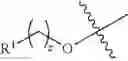 Fig. 10 - Method for treating hepatic encephalopathy or a disease associated with free radical mediate stress and oxidative stress with novel functionalized 1,3-benzene diols