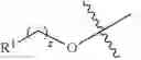 Fig. 52 - Method for treating hepatic encephalopathy or a disease associated with free radical mediate stress and oxidative stress with novel functionalized 1,3-benzene diols