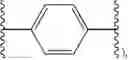 Fig. 211 - Anti-viral compounds