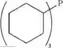 Fig. 37 - Use of certain transition metal hyperaccumulator plants for reducing organic compounds in a green manner