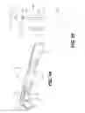 Fig. 32 - Snowmobile heat exchanger assembly