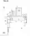 Fig. 22 - Drive device