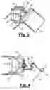 Fig. 03 - Articulated vehicle
