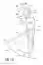 Fig. 116 - Bicycle operating device and bicycle seatpost apparatus