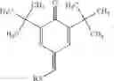 Fig. 06 - Quinone compounds for inhibiting monomer polymerization